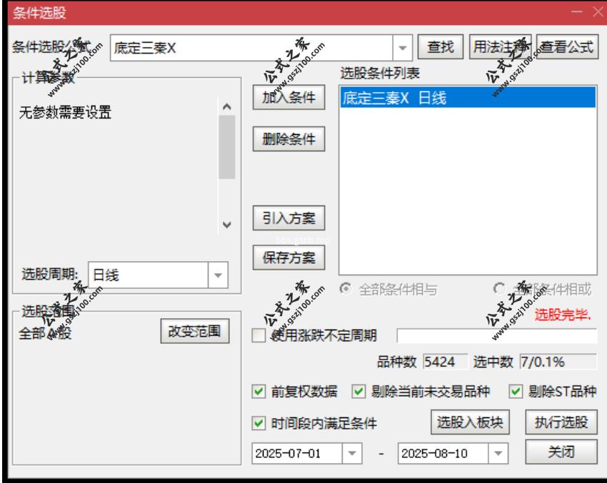 075919a87ts5s799sz15ss.png