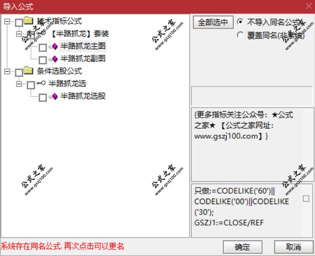 Snipaste_2025-06-28_10-18-55.png