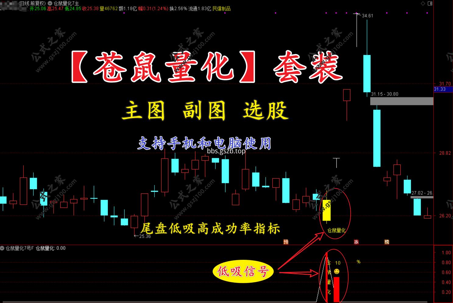 Snipaste_2025-08-15_22-25-01.png