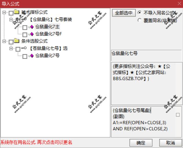 Snipaste_2025-08-15_22-33-07.png
