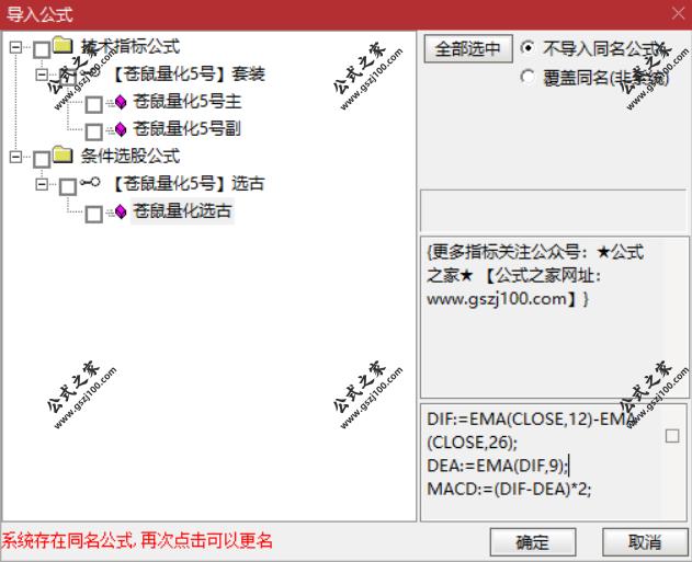 QQ20250613-174954.png