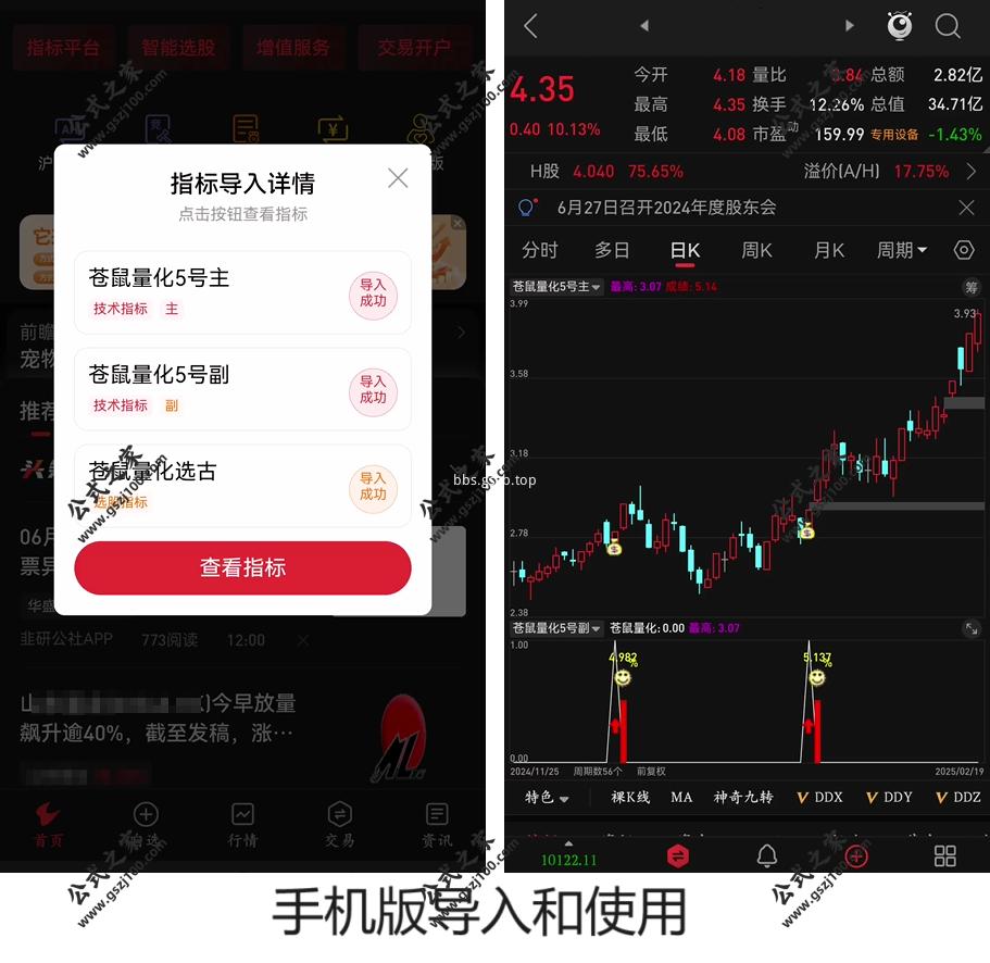 QQ20250613-174530.png