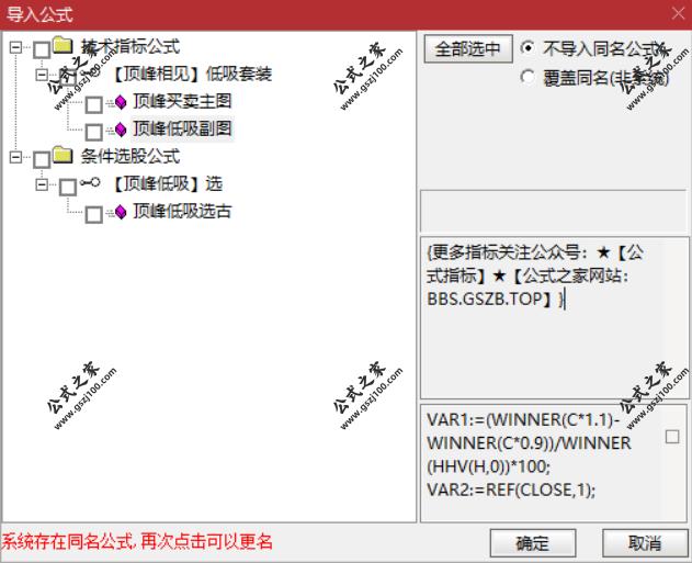 Snipaste_2025-07-19_20-48-41.png