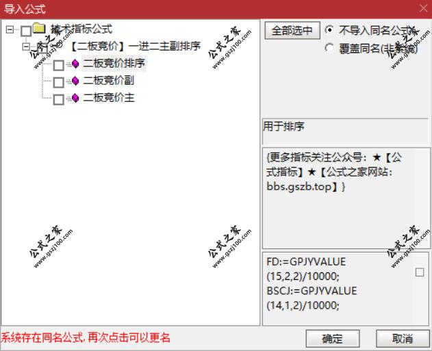 Snipaste_2025-07-08_19-12-33.png