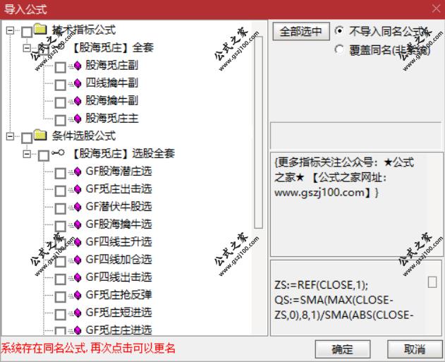 QQ20250531-150230.png