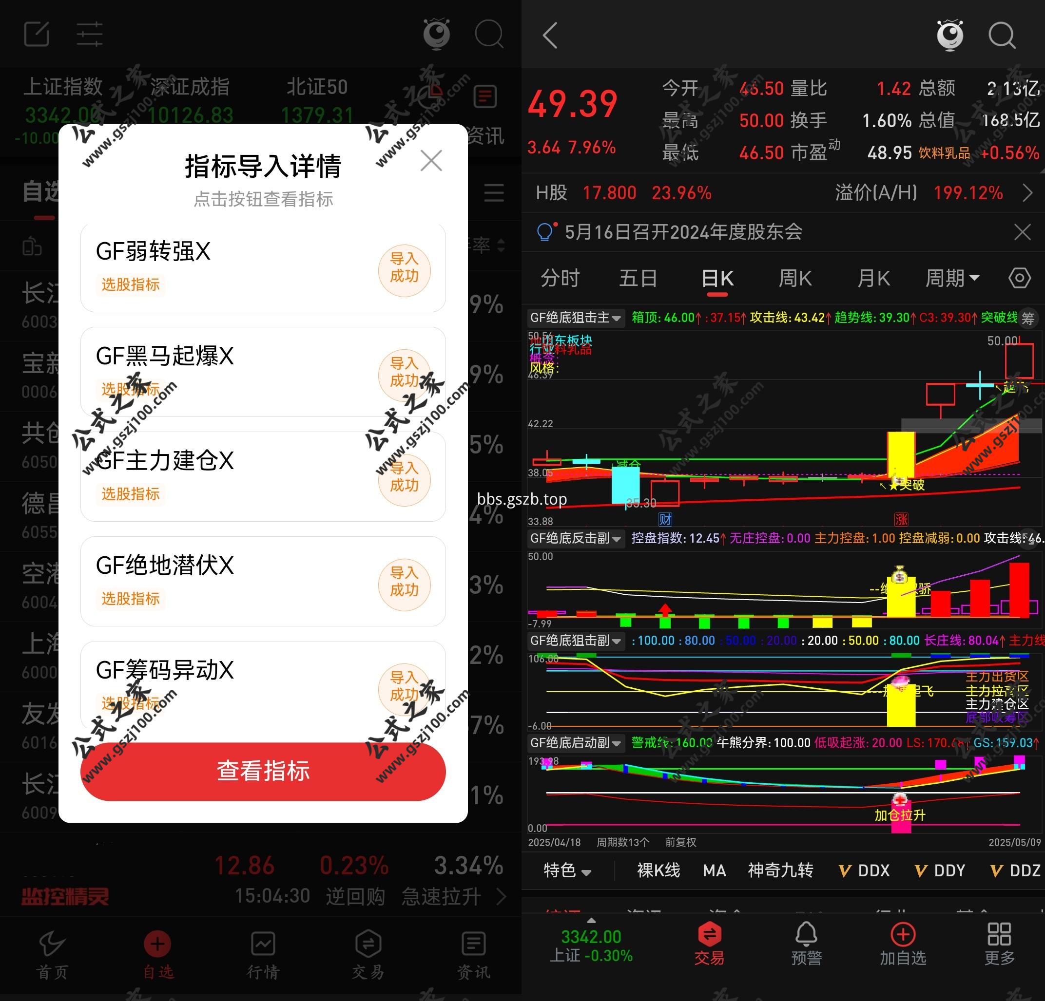 微信图片_20250511085824.jpg