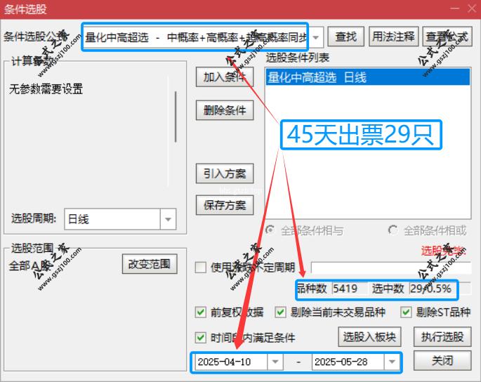QQ20250528-215432.png