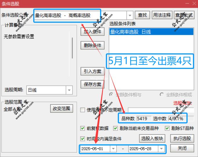 QQ20250528-215618.png