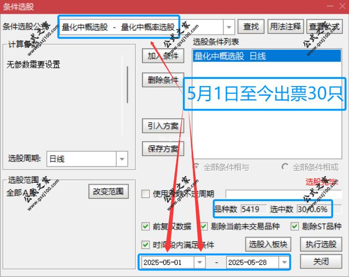 QQ20250528-215755.png