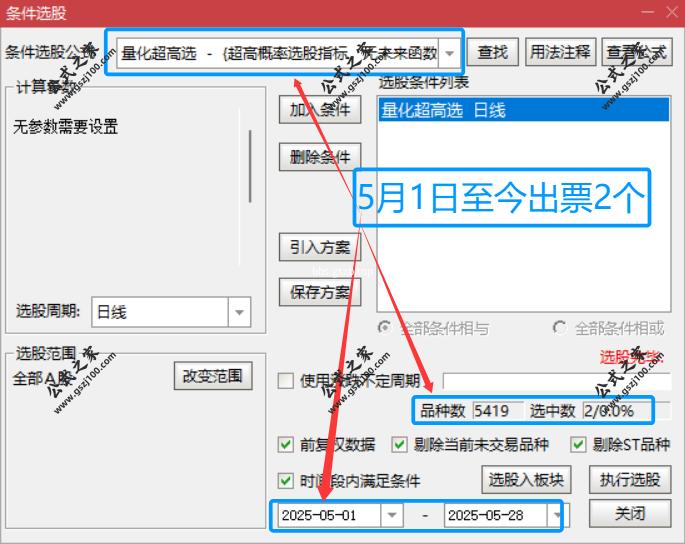 QQ20250528-215914.png