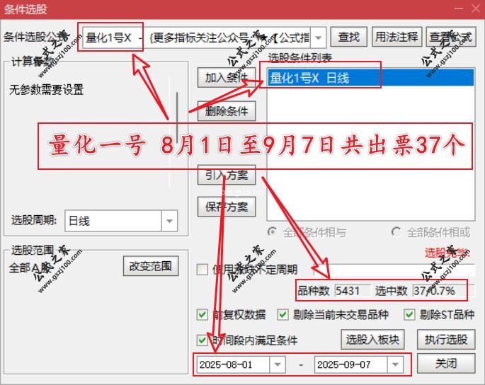 Snipaste_2025-09-07_18-19-59.png