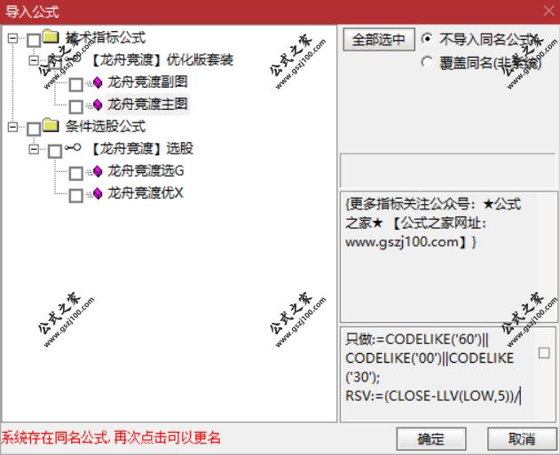 QQ20250601-181753.png