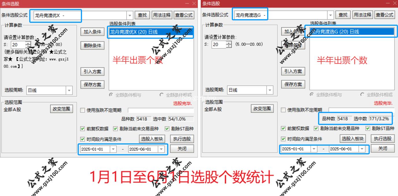QQ20250601-182500.png