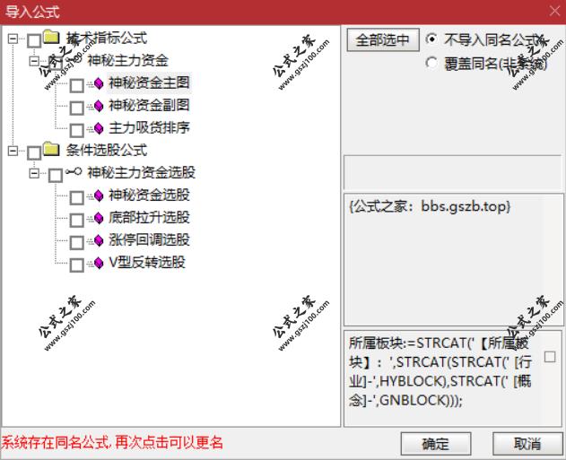 QQ20250505-223237.png