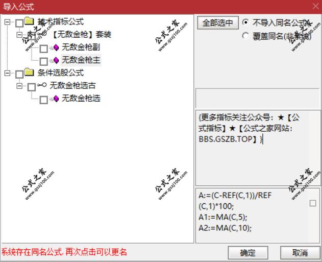 Snipaste_2025-08-23_15-21-40.png