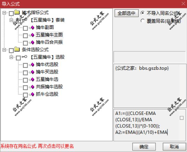 QQ20250524-203730.png