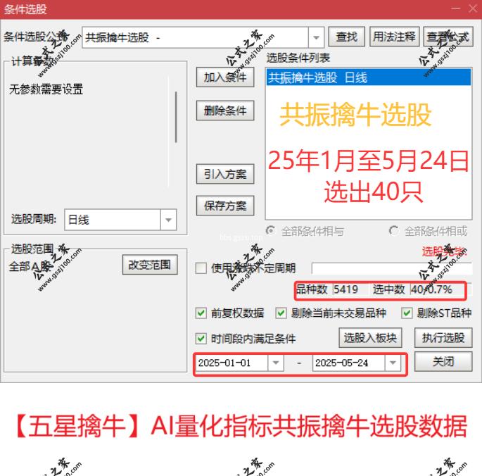 QQ20250524-204356.png