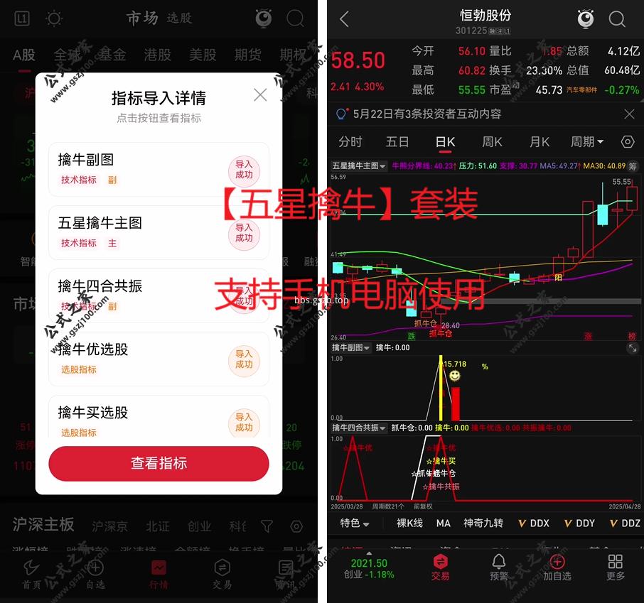 QQ20250524-205853.png