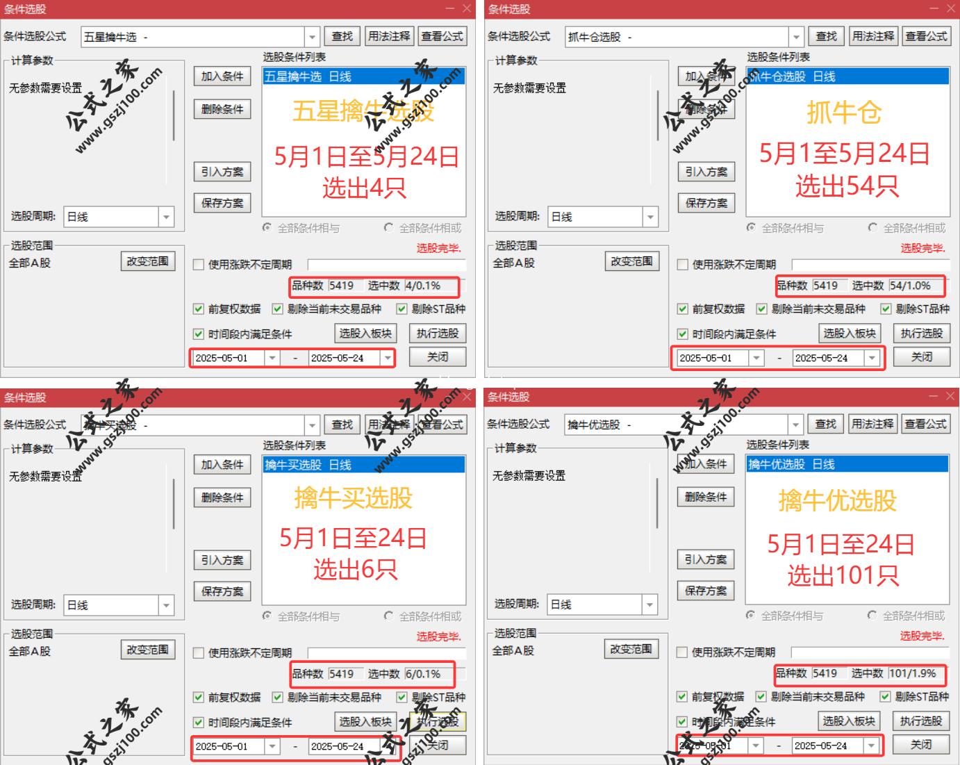 QQ20250524-204517.png