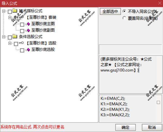 Snipaste_2025-06-26_21-47-37.png