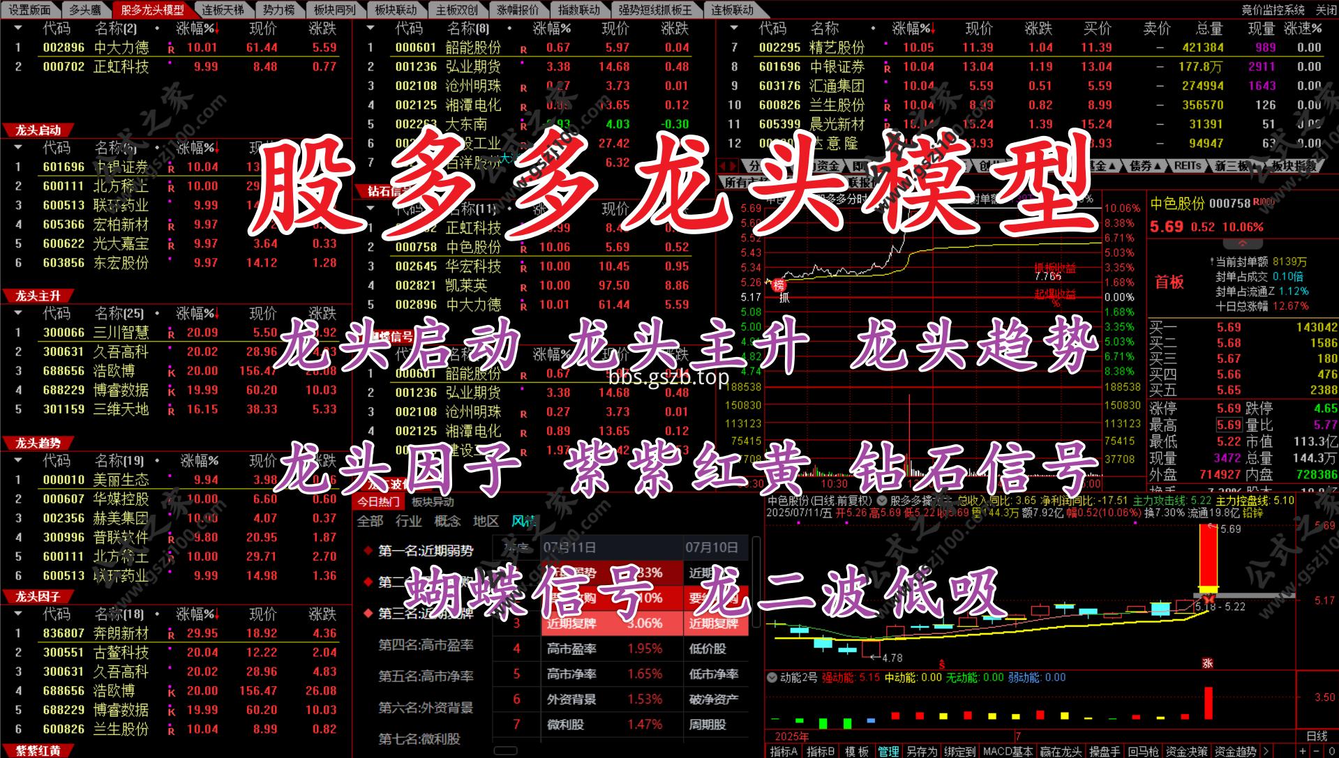 Snipaste_2025-07-13_22-27-26.png
