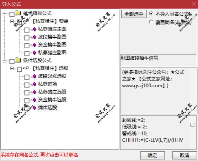 Snipaste_2025-06-19_18-02-35.png
