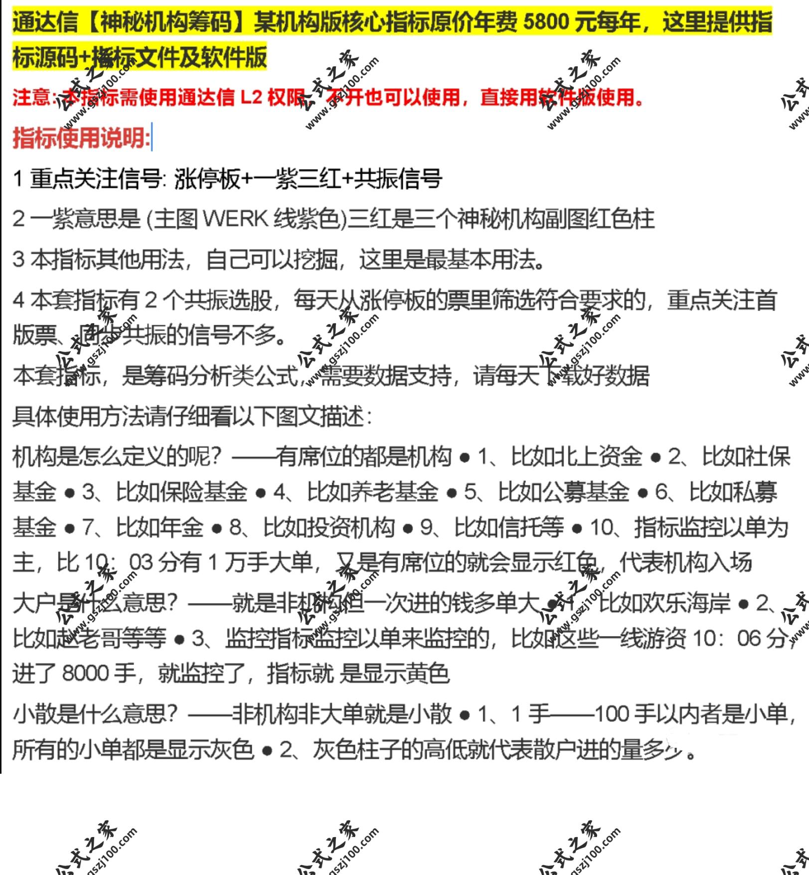 微信图片_20231112112003.png