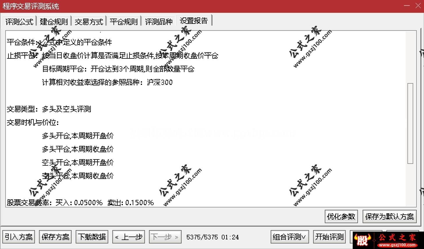 20241124110756225622.png