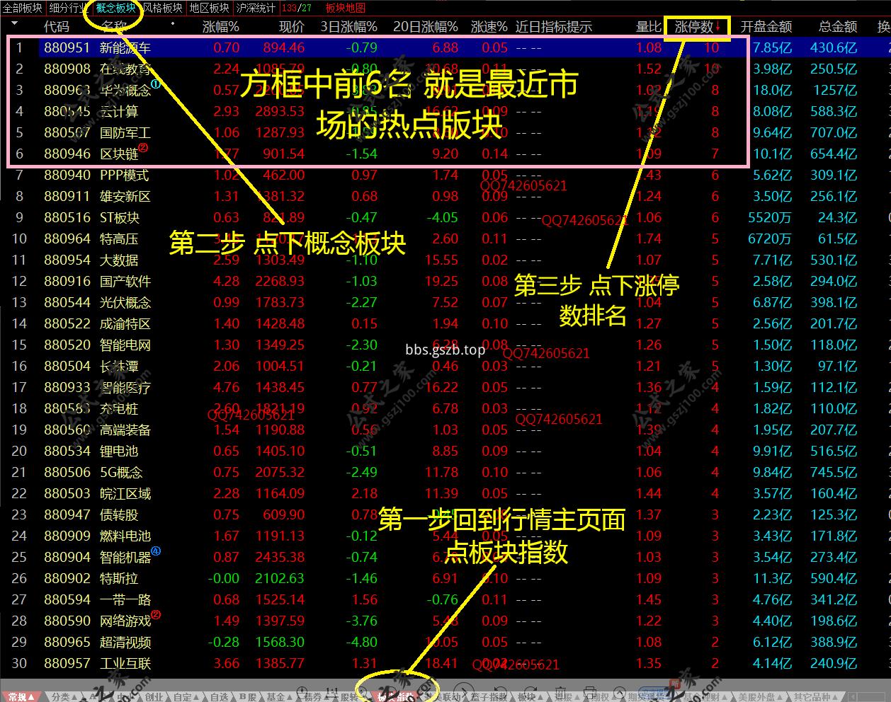 图片9.png