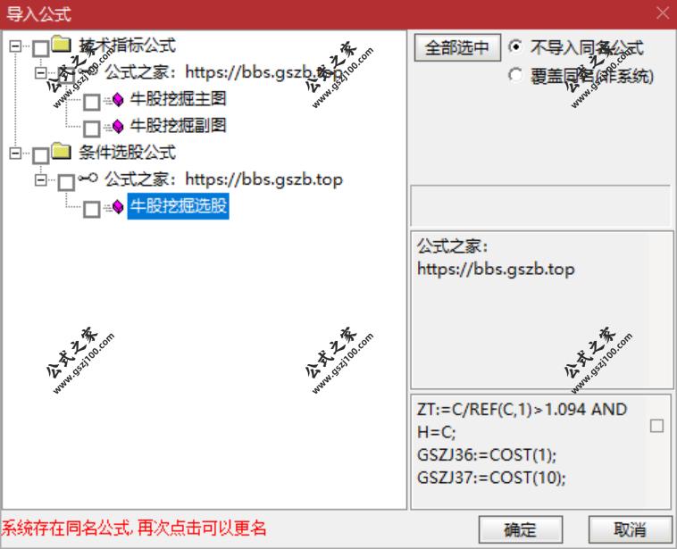 QQ20250918-142617.png