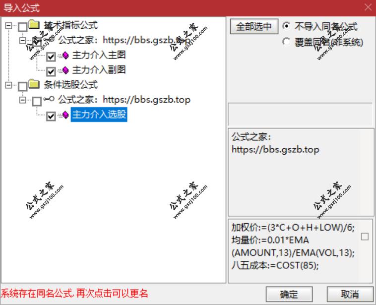 QQ20250918-142617.png