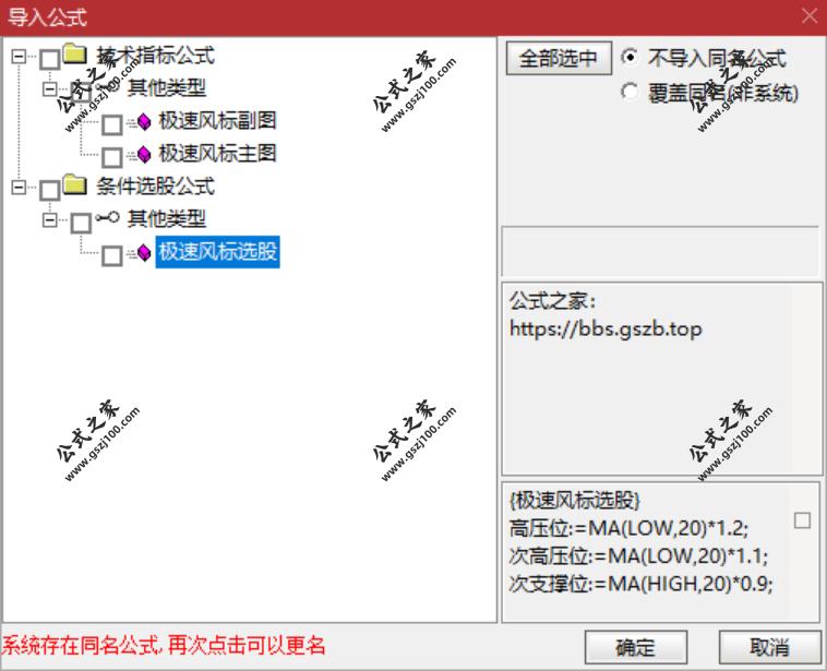 QQ20250918-162301.png