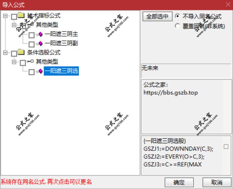 QQ20250919-083813.png