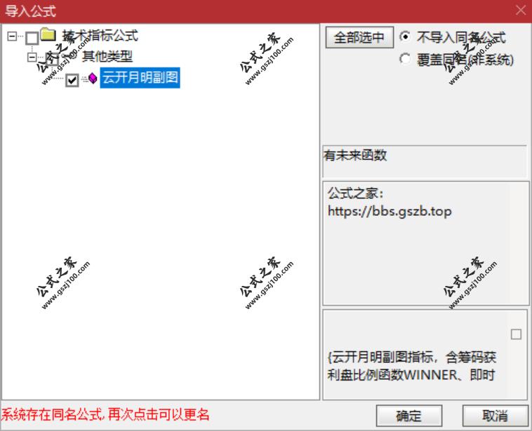QQ20250919-091739.png