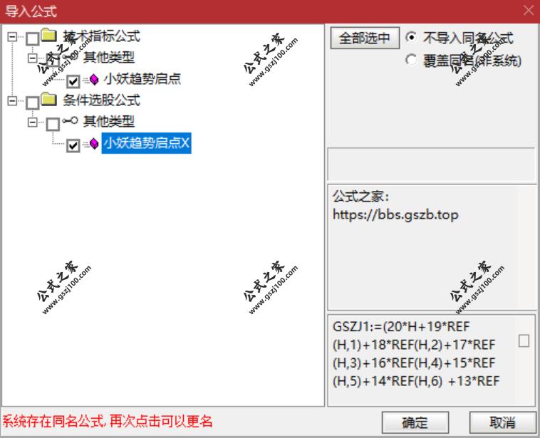 QQ20250919-092921.png