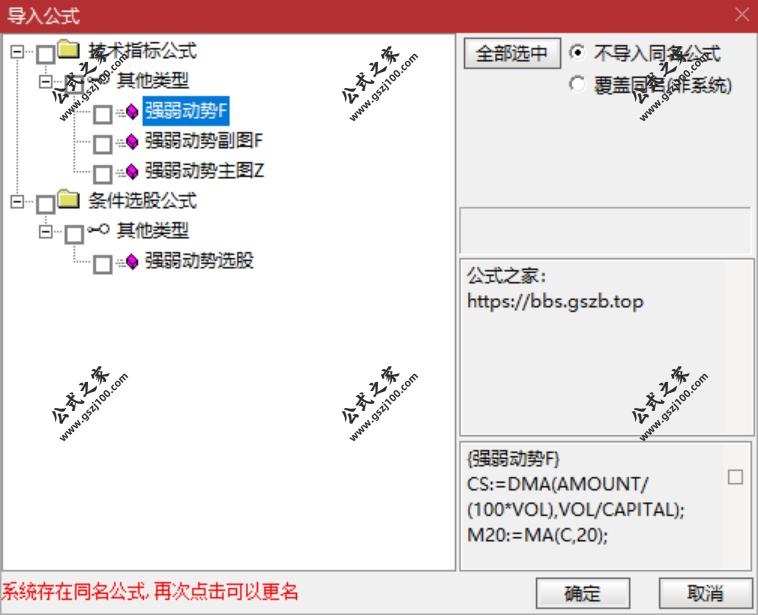 QQ20250919-093847.png
