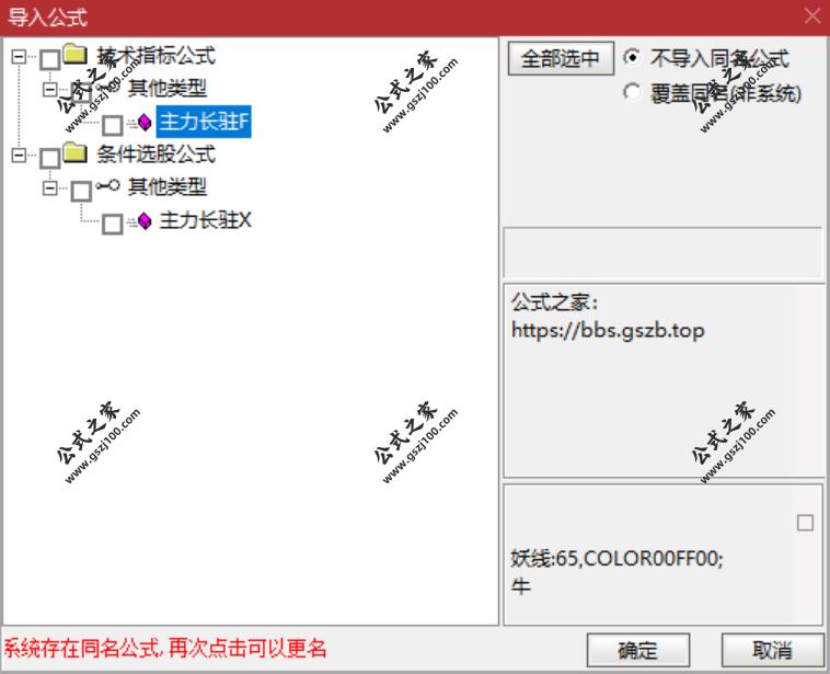 QQ20250919-095528.png