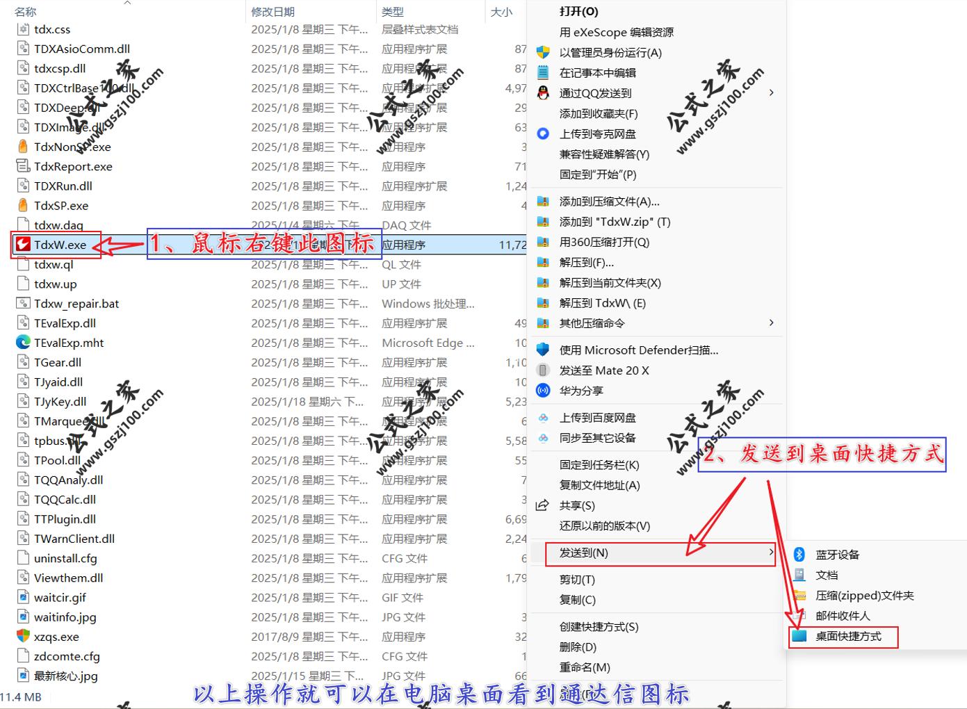 Snipaste_2025-07-28_09-07-45.png