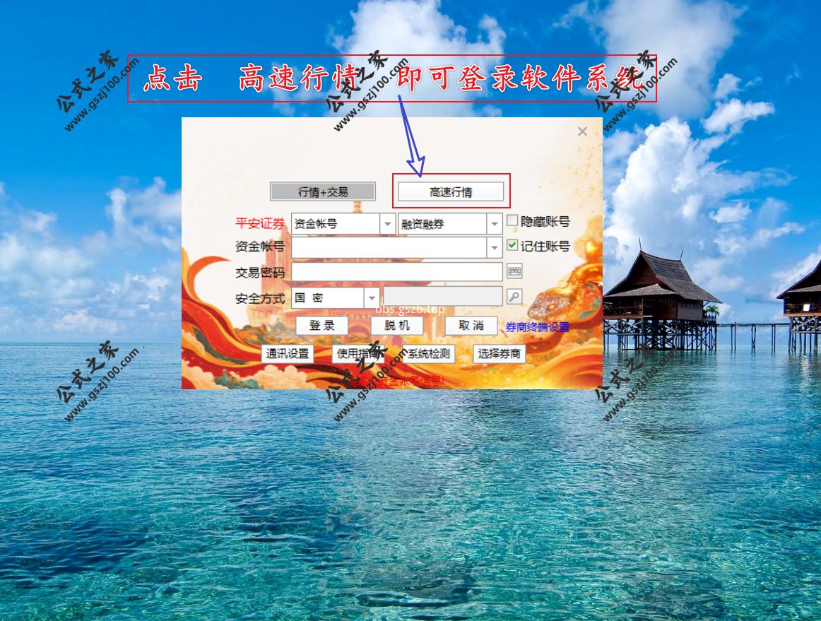 Snipaste_2025-07-28_09-11-38.png