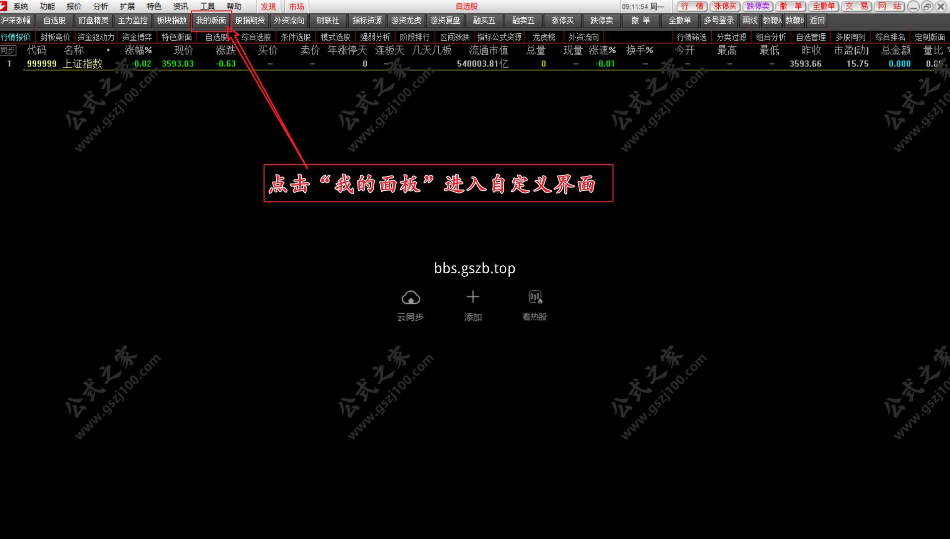 Snipaste_2025-07-28_09-13-51.png