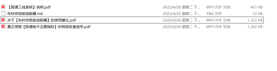 Snipaste_2025-09-19_10-52-27.png
