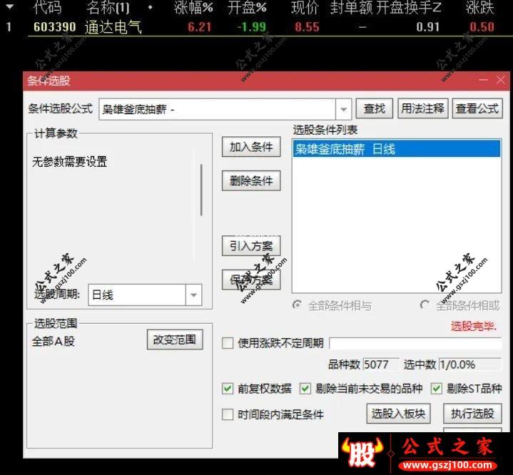 20250429082336383638.jpg