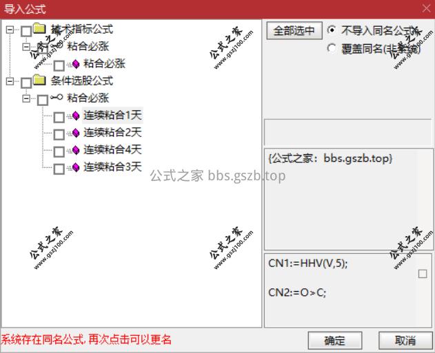 Snipaste_2025-09-19_21-20-05.png