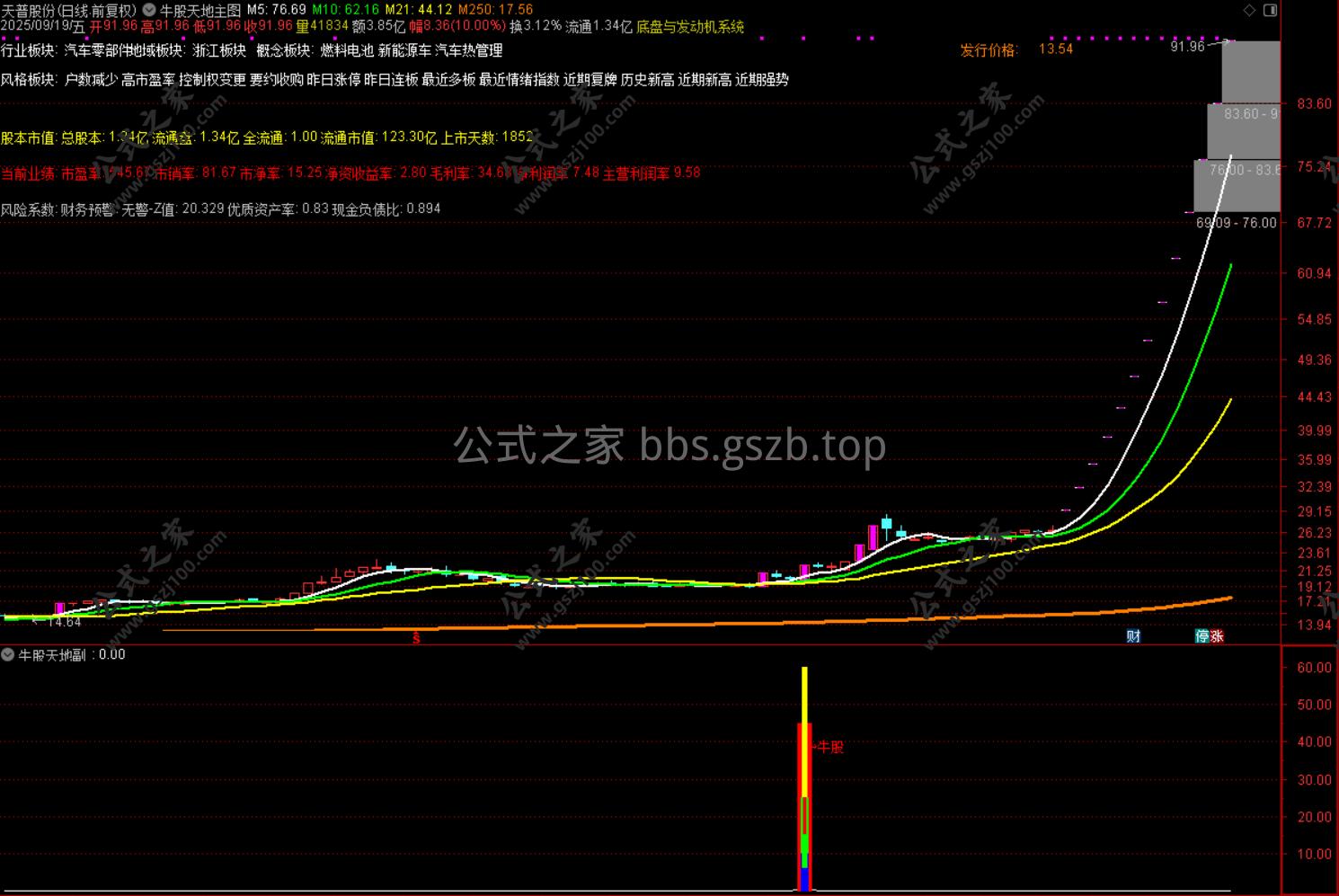 Snipaste_2025-09-19_21-30-24.png
