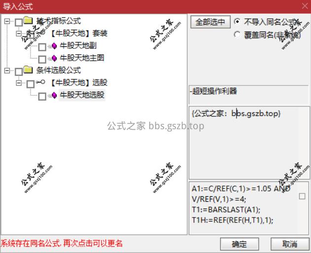 Snipaste_2025-09-19_21-30-52.png
