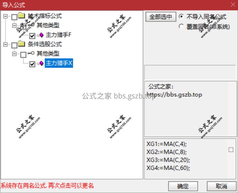 QQ20250919-102020.png