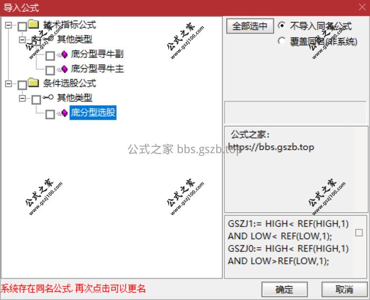 QQ20250920-150253.png