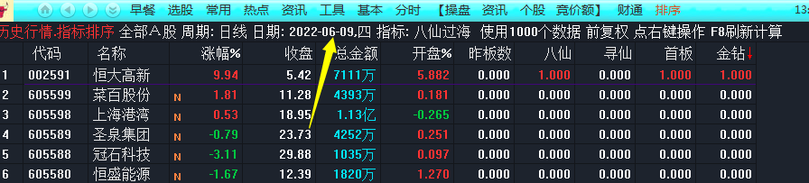 图片3.png