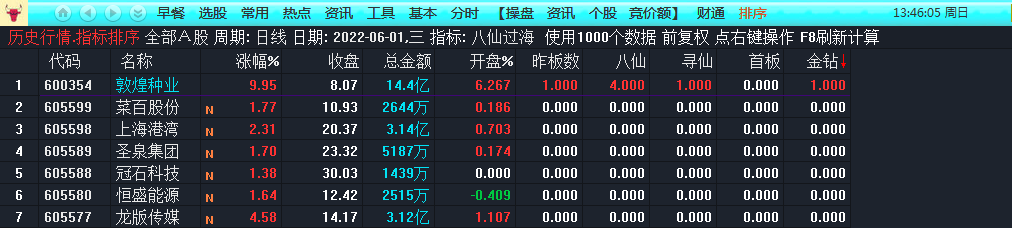 图片6.png