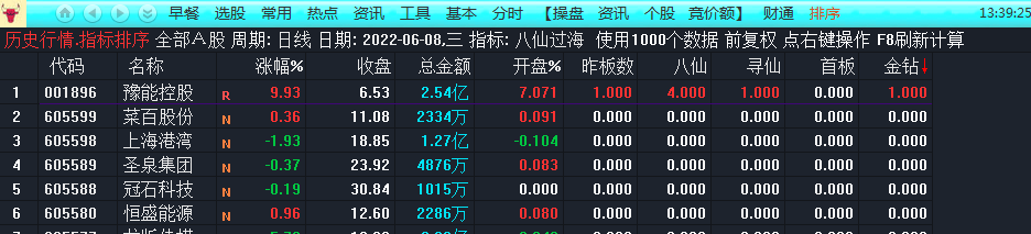 图片4.png